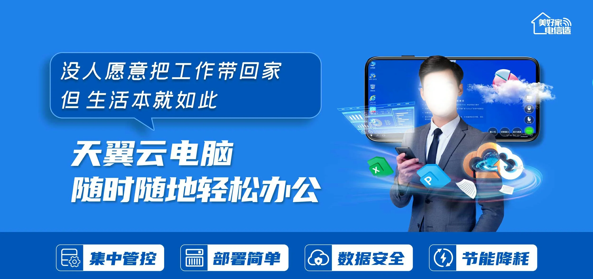 中国电信 坡头区电信宽带 宽带套餐
